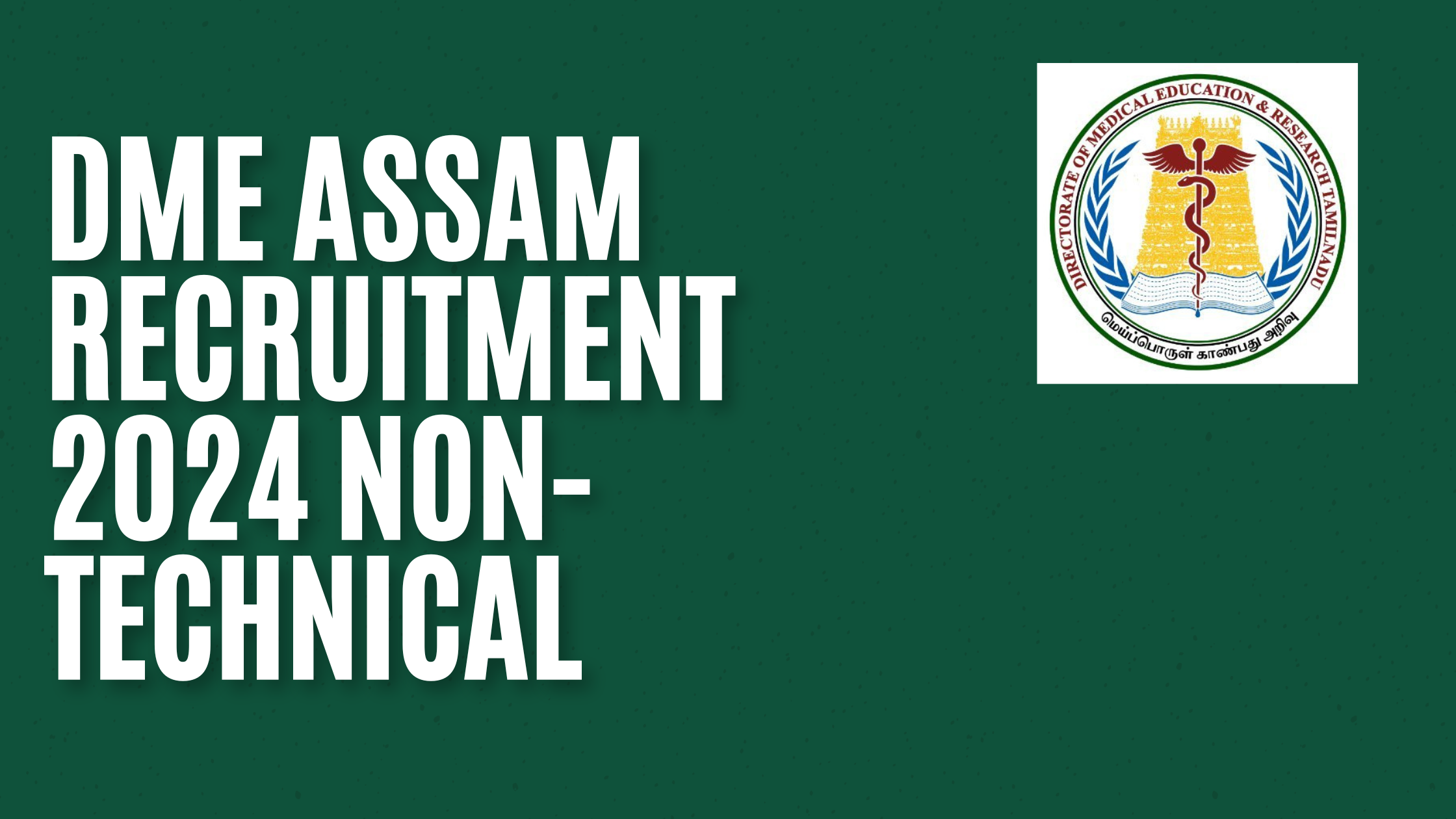 DME Assam Recruitment 2024 Non- technical